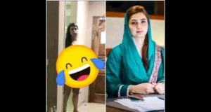 Sania Ashiq Pakistani Politician Leaked Video