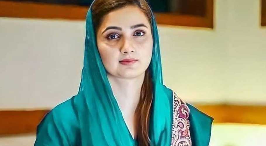 Sania Ashiq Pakistani Politician Leaked Video
